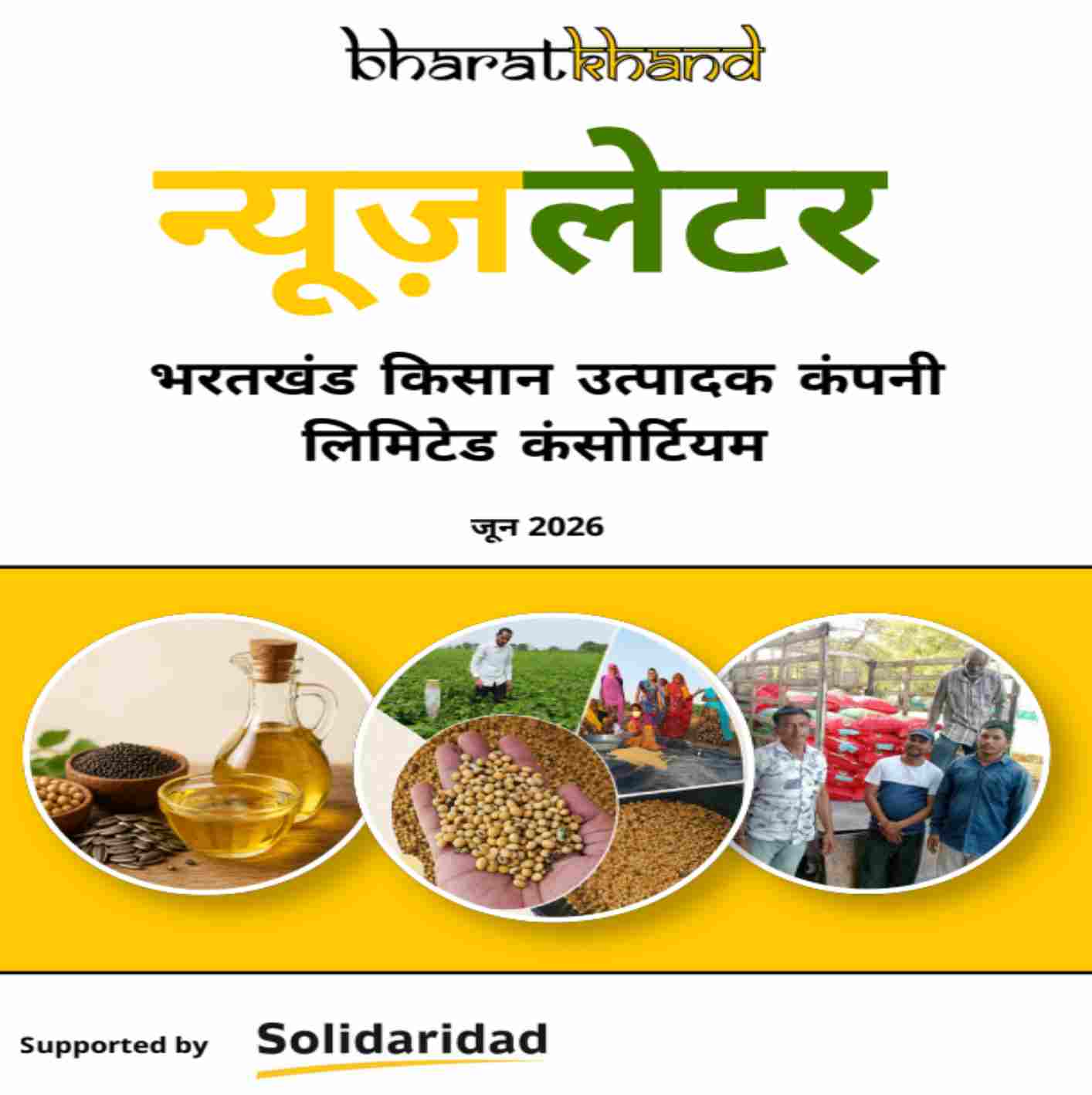 Bharatkhand Newsletter January 2025